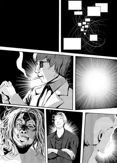 Nani ya Kono Vchiyubaa!? 2