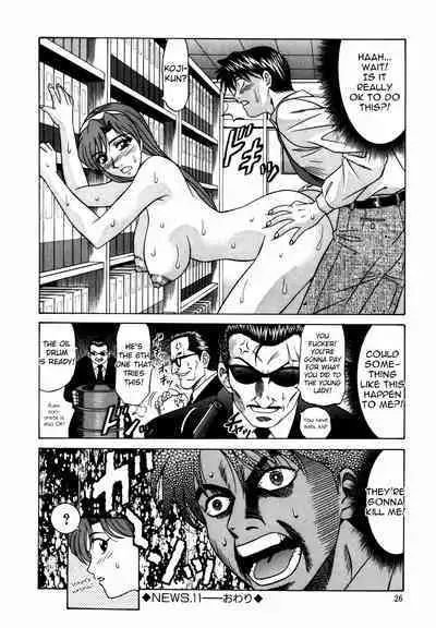 Caster Natsume Reiko no Yuuwaku Vol. 2