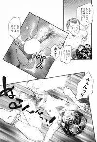 [Unno Hotaru] Kusou Shoujo Kitan