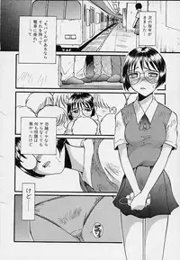 [MAC-V] Yokujou Dorei - A Slave Of Sexual Desire