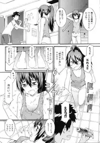 [Musashimaru] Naked Play