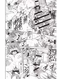 [Miito Shido] Mawaru Kanojo-tachi no Nichijou. [Digital]