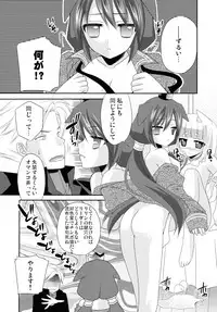 (COMIC1☆3) [Kuusou RIOT! (Sakura Hanatsumi)] EATIN' FLOWER (7th Dragon)