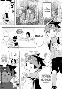 (Shota Scratch 33) [Omoya (Tomohiro)] TRAP! (Rockman EXE) [English] {Shotachan}