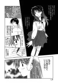 [Iogi Juichi] Kimagure Nightingale - The Capricious Nightingale