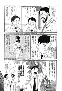 [Fujisawa Tatsurou] Fair Dance