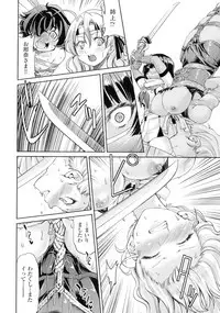 Kunoichi Inbaku Taisen