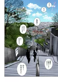 [U-Jin]No・Zo・Ku HokenKyoshi