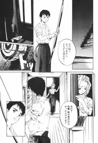 [Nakamura Uzuki] Kohaku No Hana