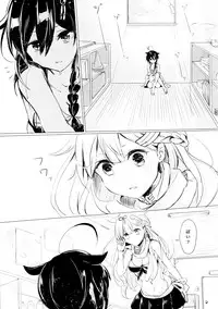 [EGOLOGY (Kazuhito)] Ii Ko no Mahou (Kantai Collection -KanColle-) [2016-01-13]