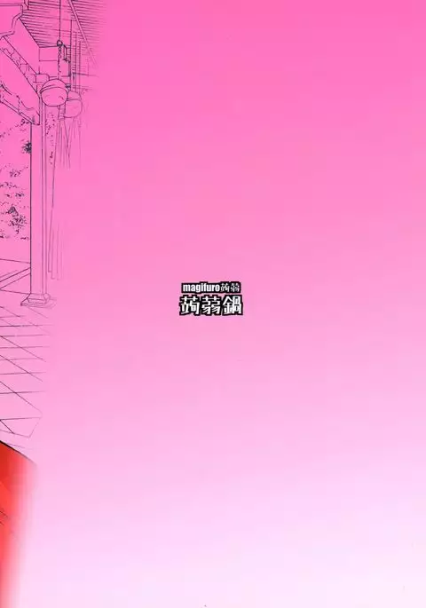 Tama Miko｜Balls Miko