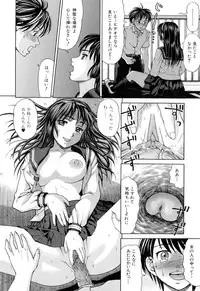 [Shiraishi Nagisa] Mama ni Oborete