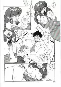 [Dowman Sayman] Kuzira