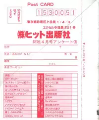 COMIC AUN 2009-04 Vol. 154
