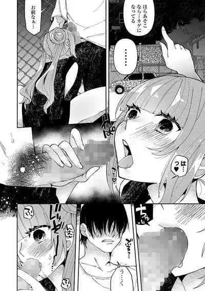 COMIC Mate Legend Vol. 49 2023-02