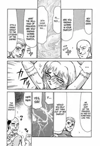 (C51) [LTM. (Taira Hajime)] Nise Dragon Blood! 2 [English] [Brolen]