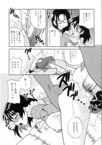 [Yukiyanagi] Ero Tsuma