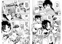 [Uesugi Kyoushirou] Golden Honey Milk [Chinese]