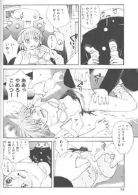 [5th Luna] Piri Piri