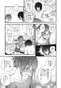 COMIC Koh 2017-10 [Digital]