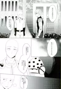 (HaruCC21) [180Berry (Utano)] Koikogare Cyborg to Todokanai Koe (One Punch Man)