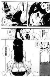 [Eightman] Honnou [Chinese]