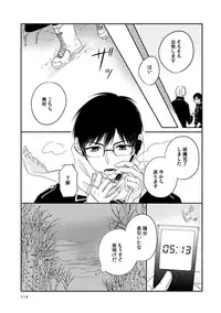 [humajica (Fumajime)] love story (Ao no Exorcist) [Digital]