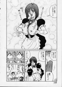 [1ROO] Hakudaku Densetsu