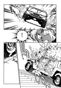 [Shibata Masahiro] Nano Sector
