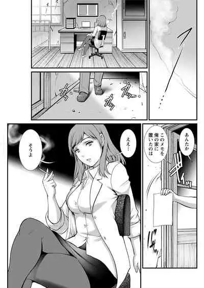 Action Pizazz 2020-08