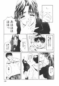 [Nakamura Uzuki] Kohaku No Hana