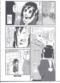 [Anthology] Nyotaika! Paradise 08