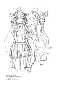 (C91) [Yusaritsukata (Awayume)] KonHaru Sandwich (Kantai Collection -KanColle-)