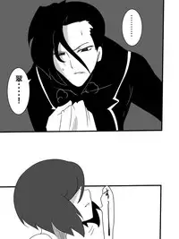 [Warabimochi] Taimadouteishi Midori