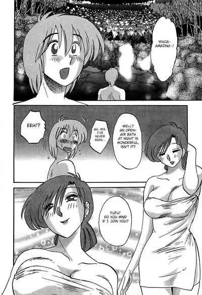 [Tsuyatsuya] Kasumi no Mori 1 [English] [Yoroshii] [Fated Circle]