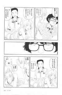 [Yamamoto Naoki] Asita mata Denwa suruyo