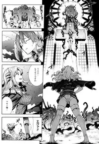 COMIC Unreal 2013-10 Vol. 45
