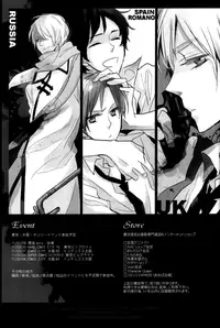 [LOVEPOTIONNO.9 (Ichinomiya Shihan)] Made in Hell (Axis Powers Hetalia) [English]