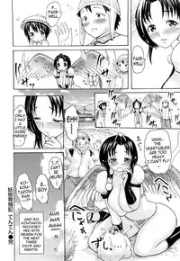 [E-Musu Aki] Mononoke Acme (Complete) [Eng] {AmaiLittleThing + Doujin-Moe.us}