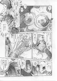 [Deep Purple' 72] Saint Shower