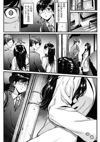 COMIC HANA-MAN 2017-12 [Digital]