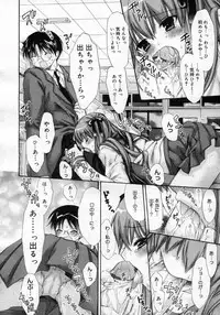 COMIC Megastore H 2007-03