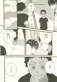 Twilight Prestissimo