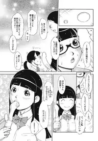 COMIC Purumelo 2011-01 [Digital]