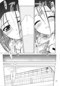 (C71) [PLUM (Kanna)] Lovetoru 3 (To LOVE-Ru)