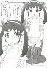 (SC48) [Kuma-puro (Shouji Ayumu)] Nadeko Maimai (Bakemonogatari)