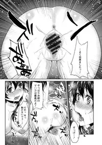 [Kaze no Gotoku!] Nureru Hitomi, Numeru Mitsu Tsubo [Digital]