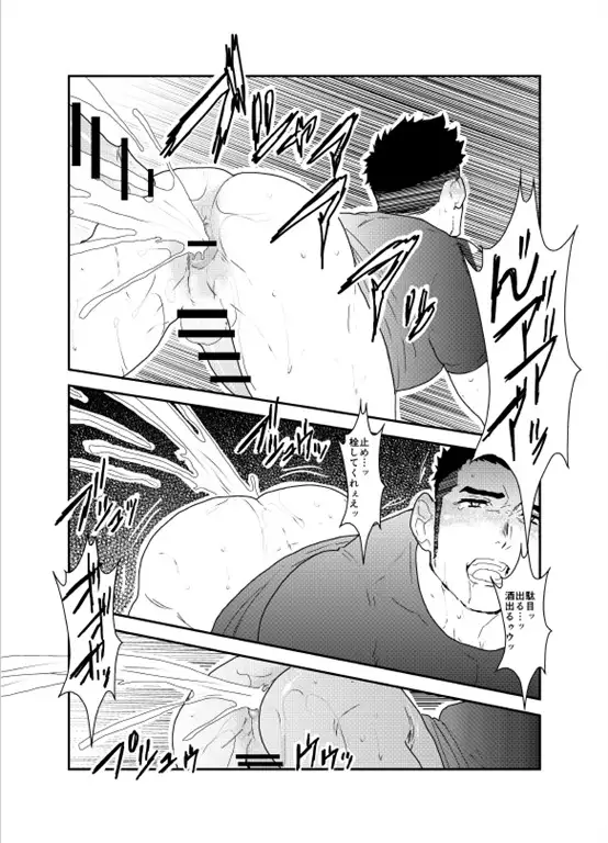 My seniors are strange.