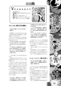 Zettai Reido - Eternal Pleasure