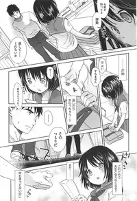 [Okada Kou] Sensei to, Watashi to. Ge